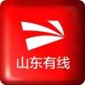 山东有线电视网上营业厅app