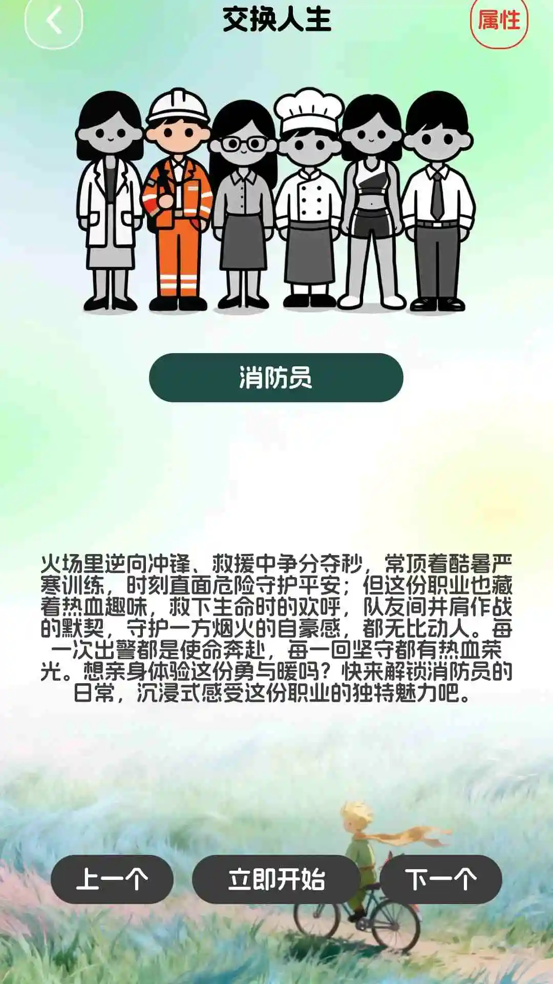 灵犀快答