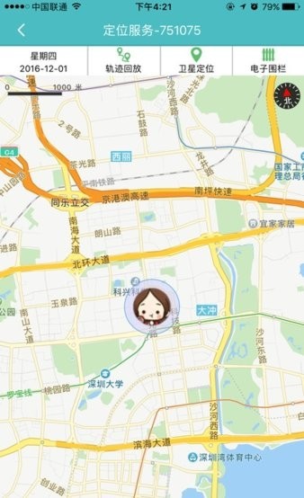 爱贝多家园
