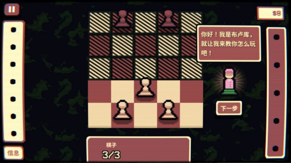 千棋百计