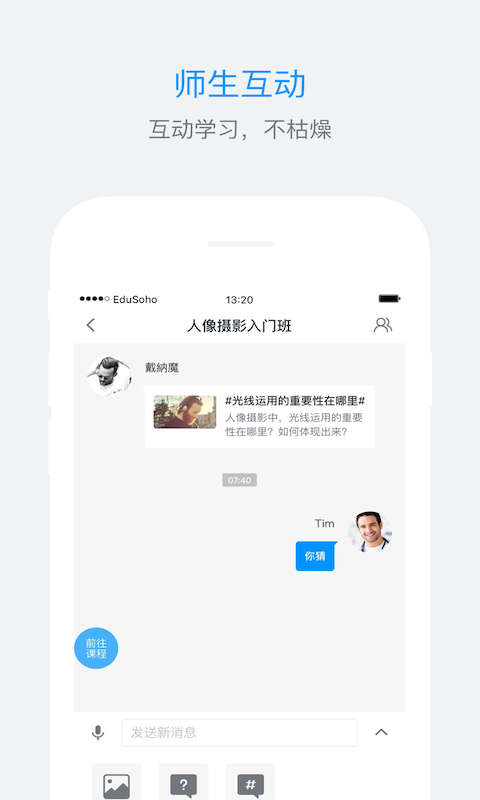 es企培