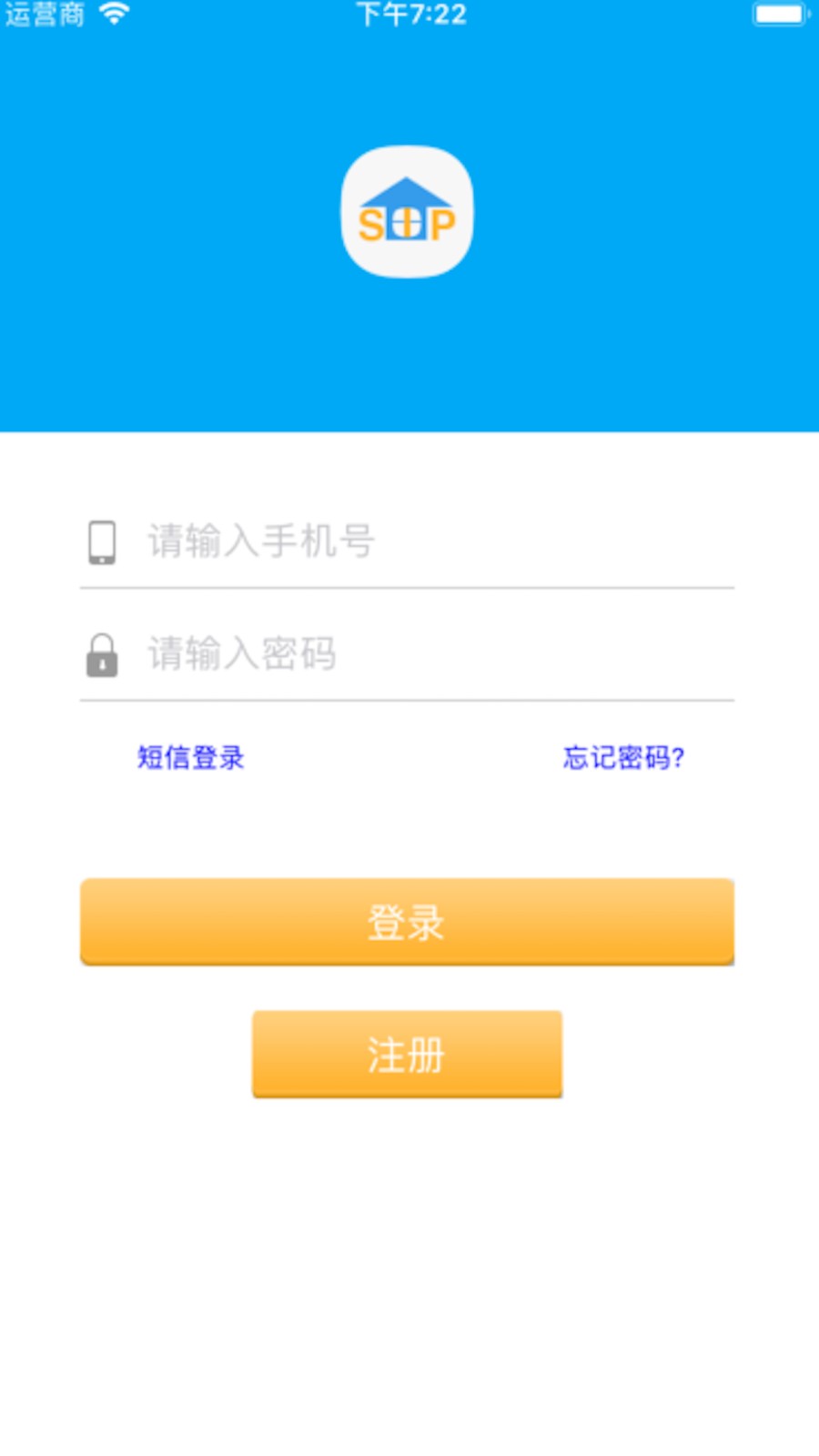 家园区