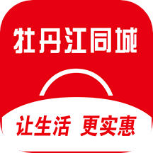 牡丹江同城招聘app