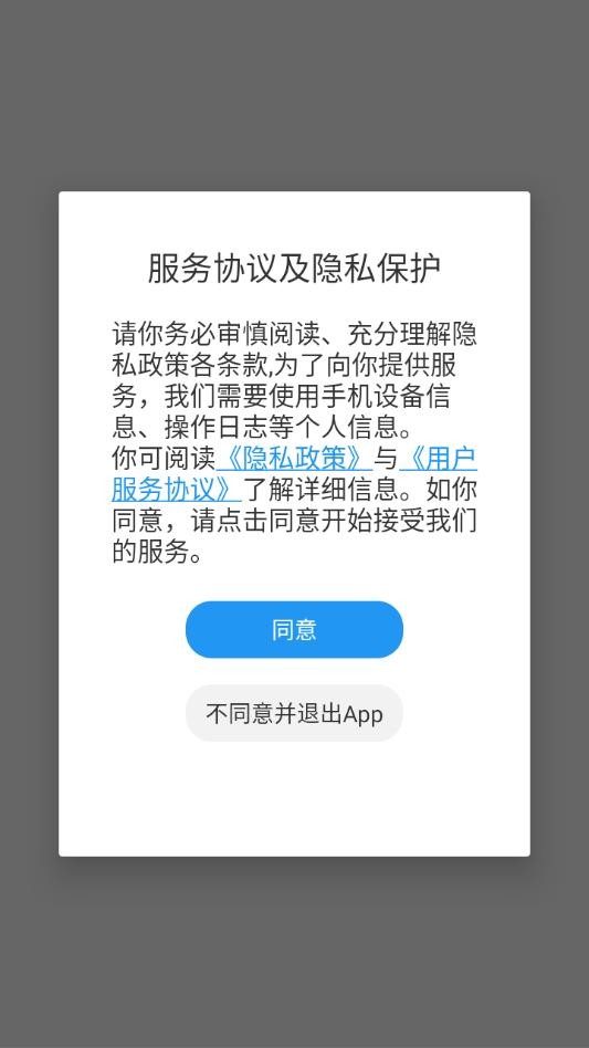 快麦erp系统