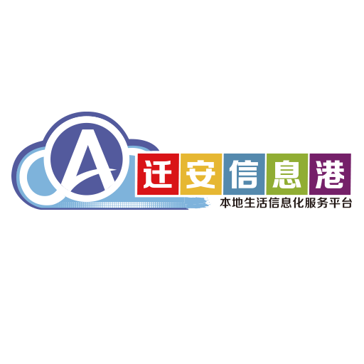 迁安信息港房屋出租app