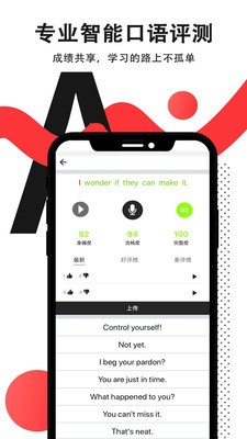 拍读英语