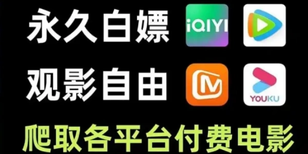 免费追剧很全的app