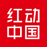 红动中国素材