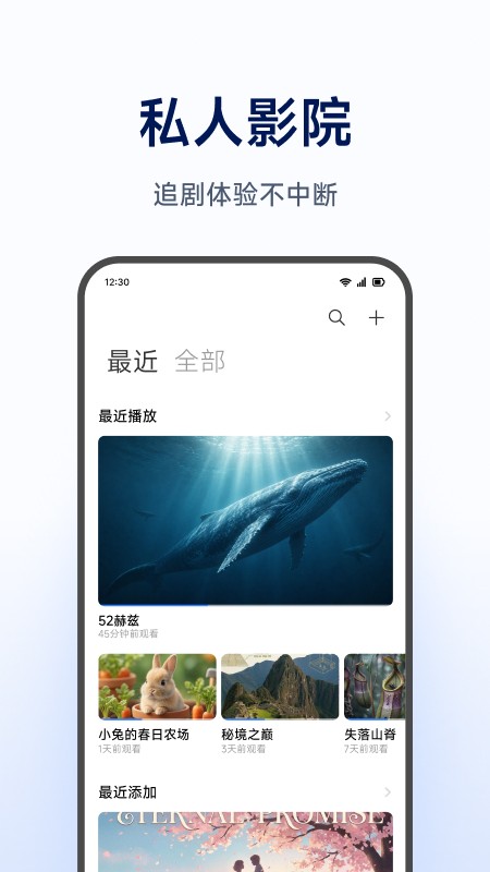 小米智能存储管理