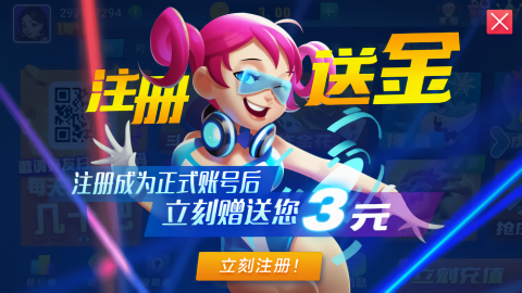 角落棋老版本