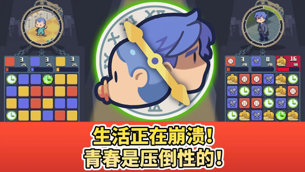 人生迷恋故事内置菜单版