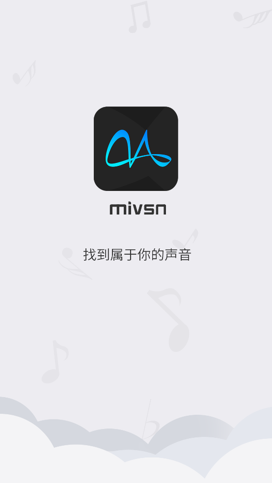 魅声声卡app