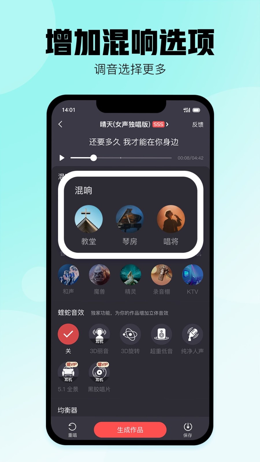 酷狗K歌