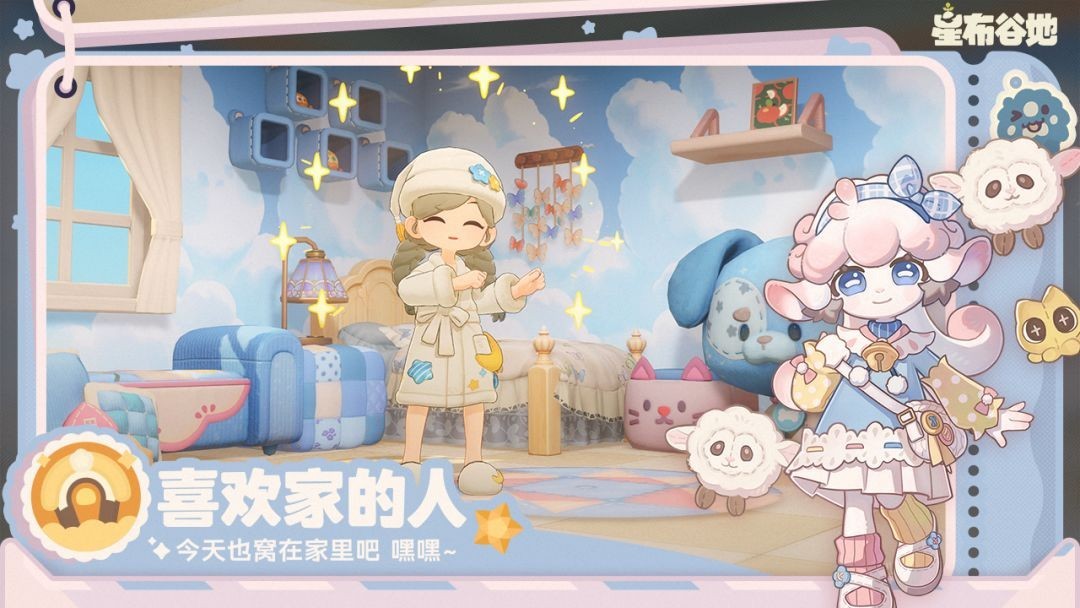 星布谷地常用煮锅菜谱一览 星布谷地常用煮锅菜谱汇总