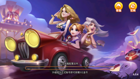 姐姐棋牌官方网站