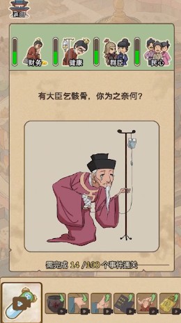 生存百分百免广告