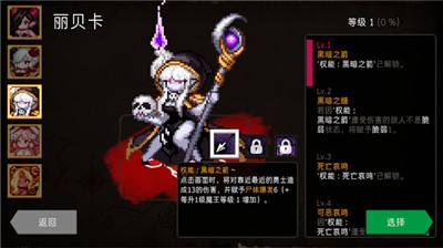 地牢制造者1.11.24dlc全完整最新版