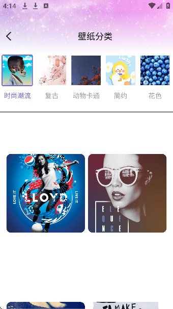 斑斓壁纸