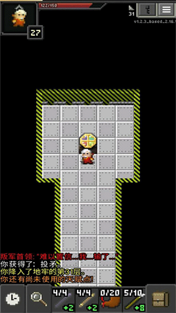 ARranged Pixel Dungeon游戏中文版
