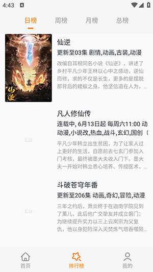 看剧么