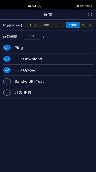 spark lite测速