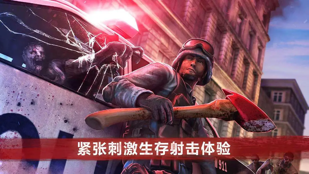僵尸前线4无限宝石版