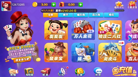 兔牙棋牌官方网站
