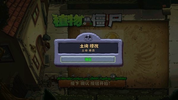 植物大战僵尸RUSH版
