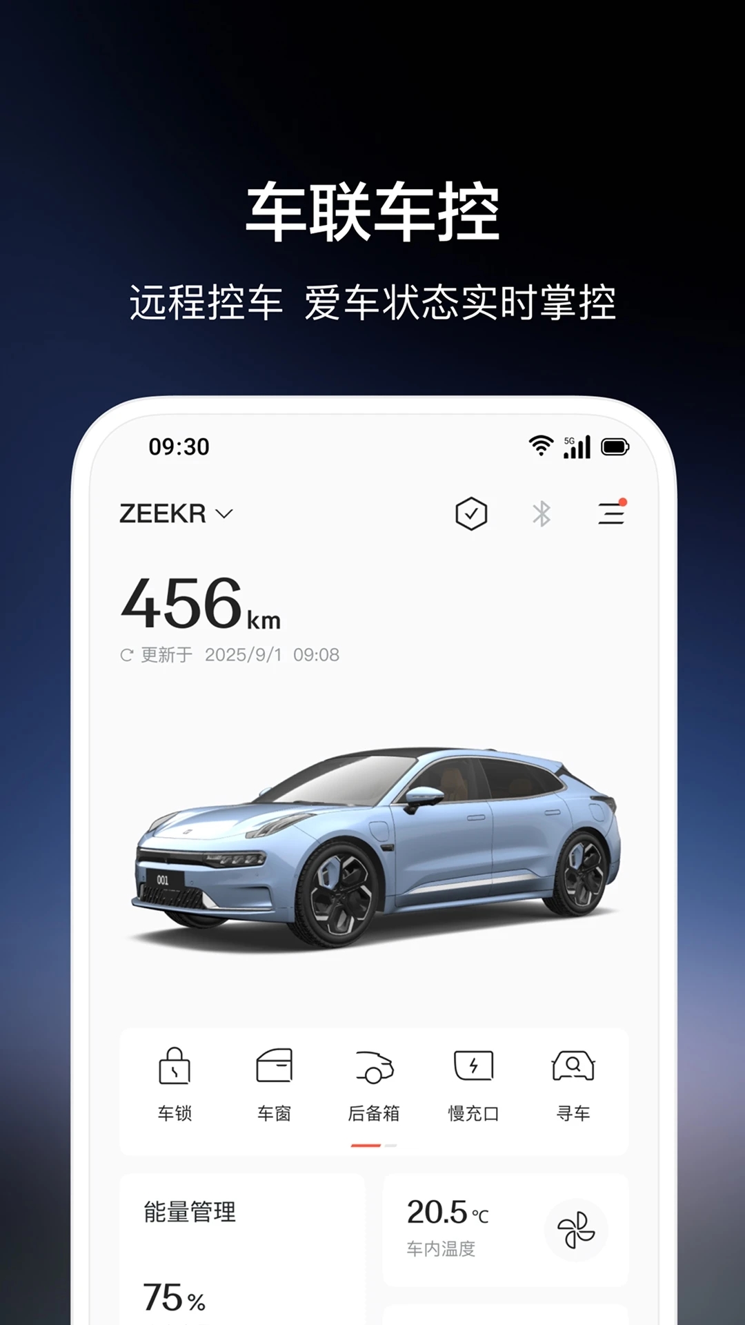 极氪汽车
