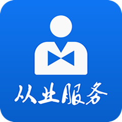吉林省从业自助