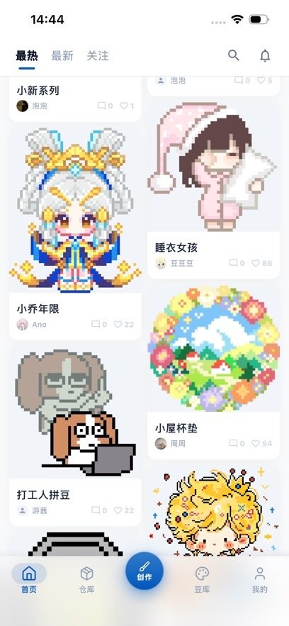 豆猫拼豆