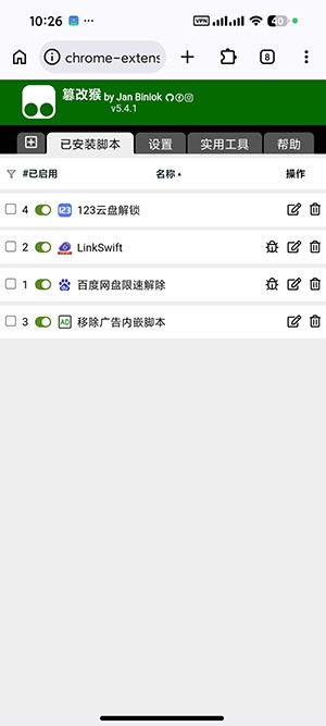 helium浏览器中文版