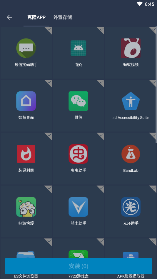 纵横免root框架gg修改器无闪退app