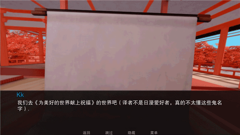 jump Harem游戏6个世界汉化版