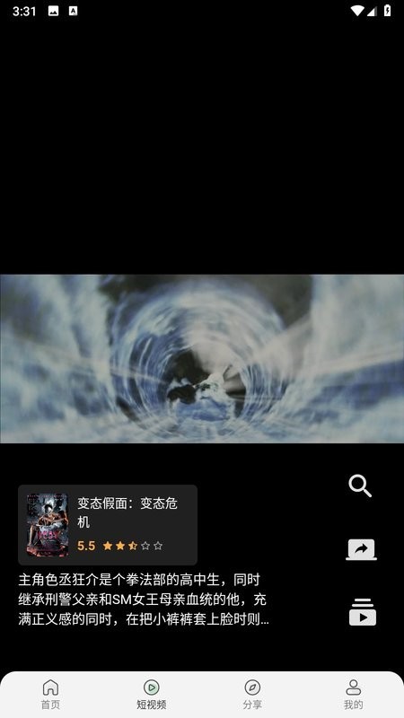 追剧猫影视