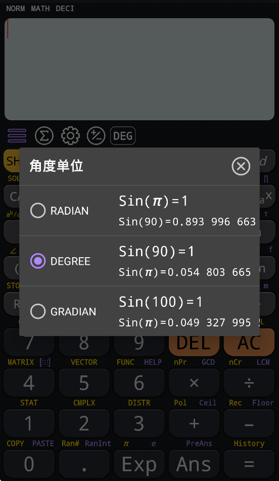 CalcES高级专业版