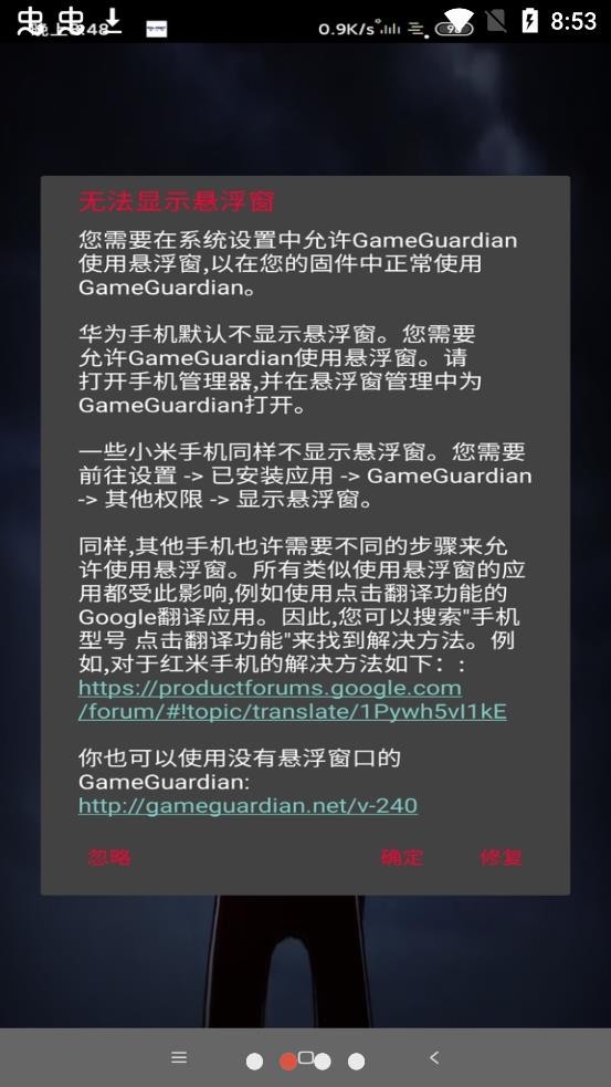 迷你世界玖辞辅助器