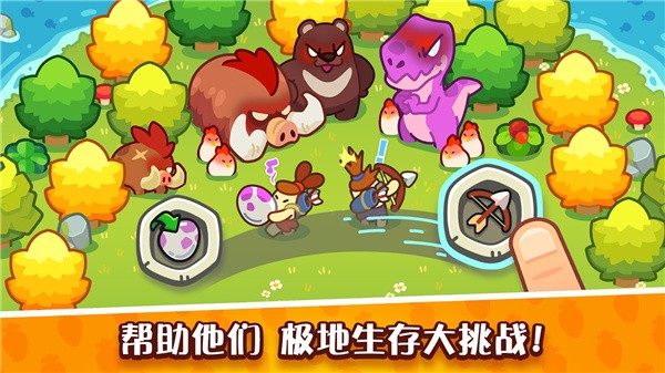 轻轻松松做黄帝无敌版