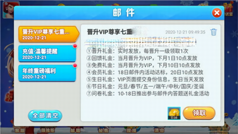 真香棋牌官方唯一版