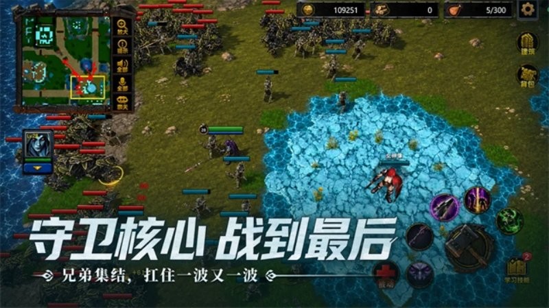指尖魔兽rpg