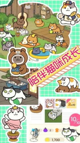 萌物假期免广告版