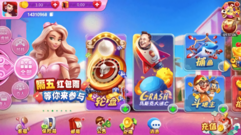 奥迪棋牌免费版