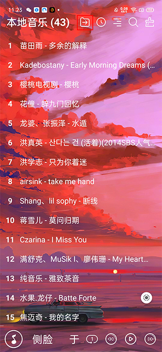 本地音乐无广告