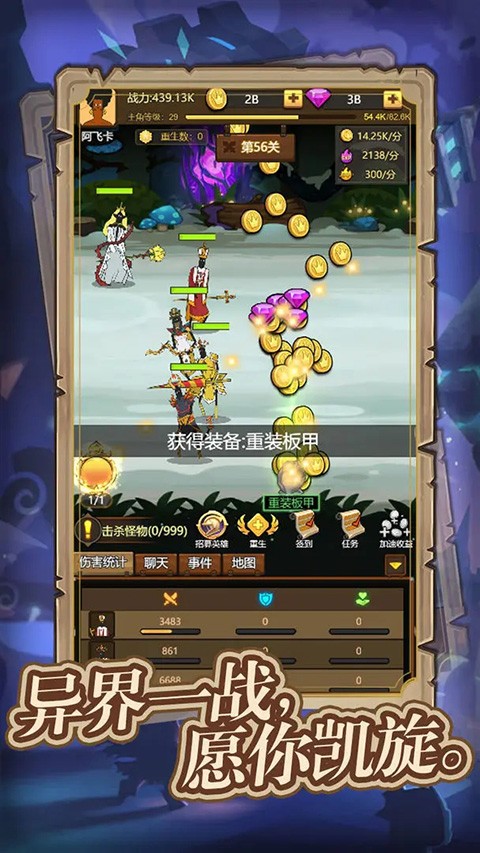 异世界当欧皇测试版