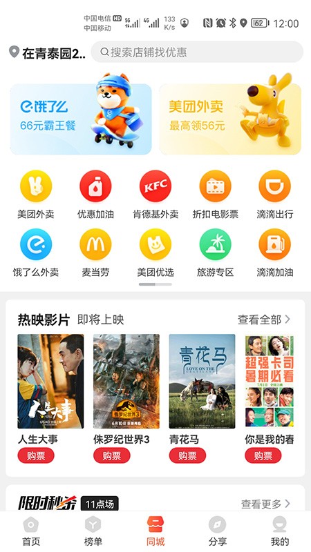 畅省