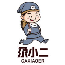 尕小二