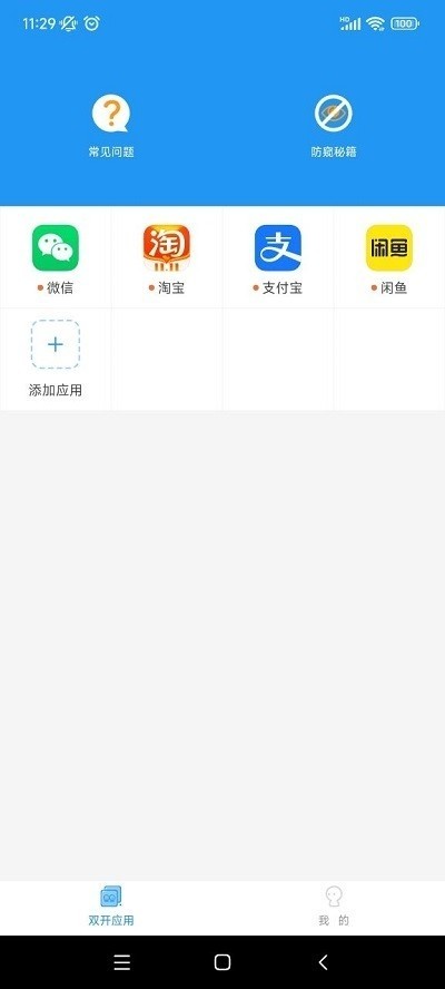 香肠派对猛犸框架辅助器