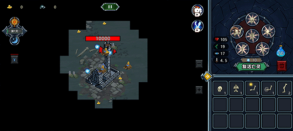 the unliving demo中文版