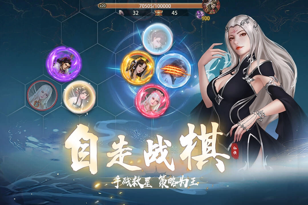 辰东群侠传测试版