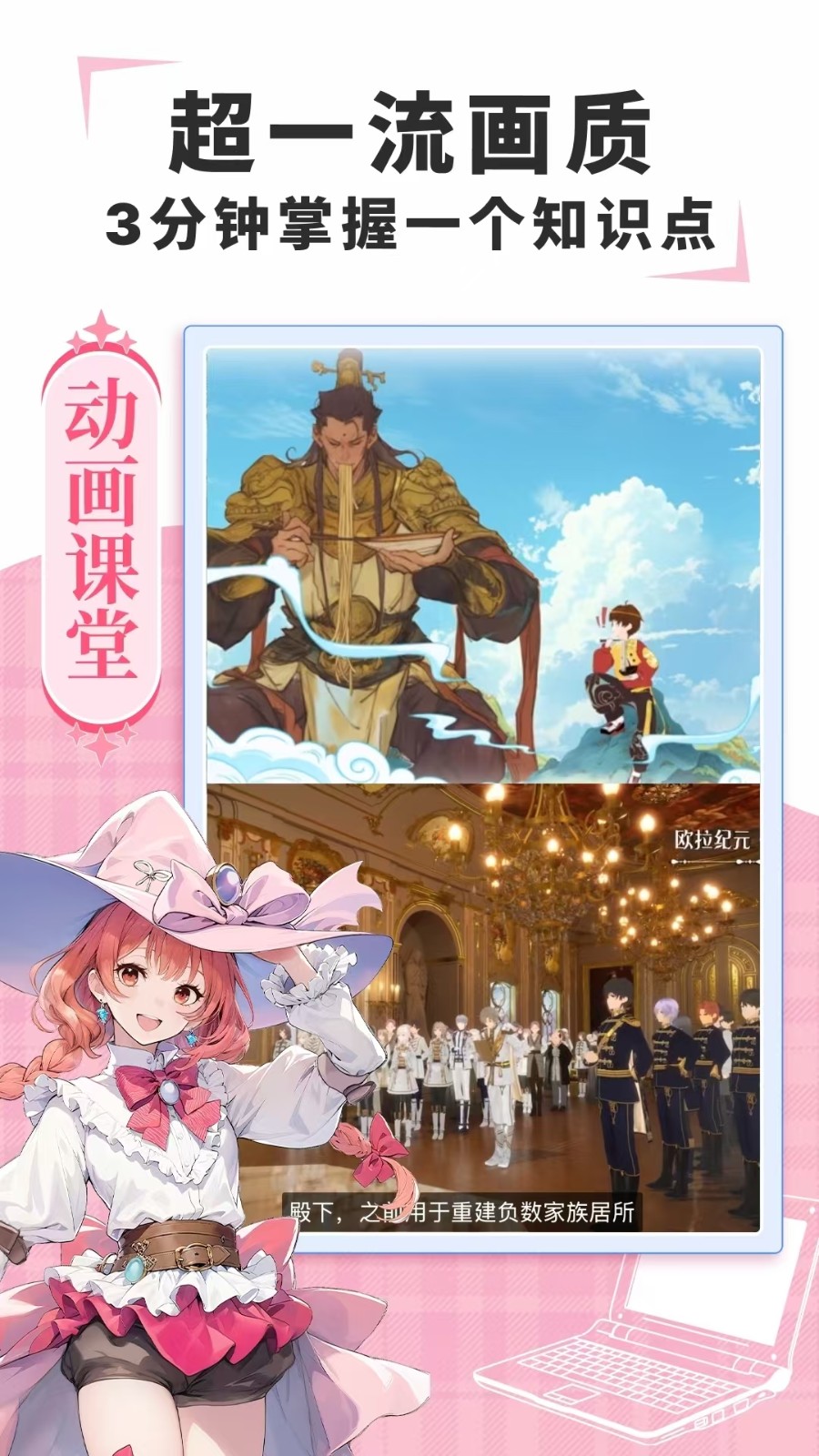 欧拉初中数学永久会员